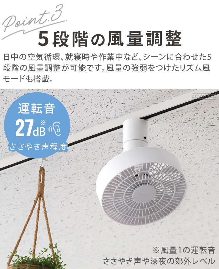 �֥�å� �����ȥ졼��ե��� BRID  3D DUCT RAIL FAN 3D 003431