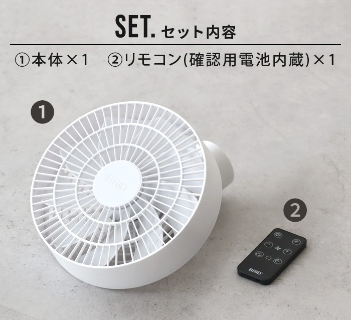 �֥�å� �����ȥ졼��ե��� BRID  3D DUCT RAIL FAN 3D 003431