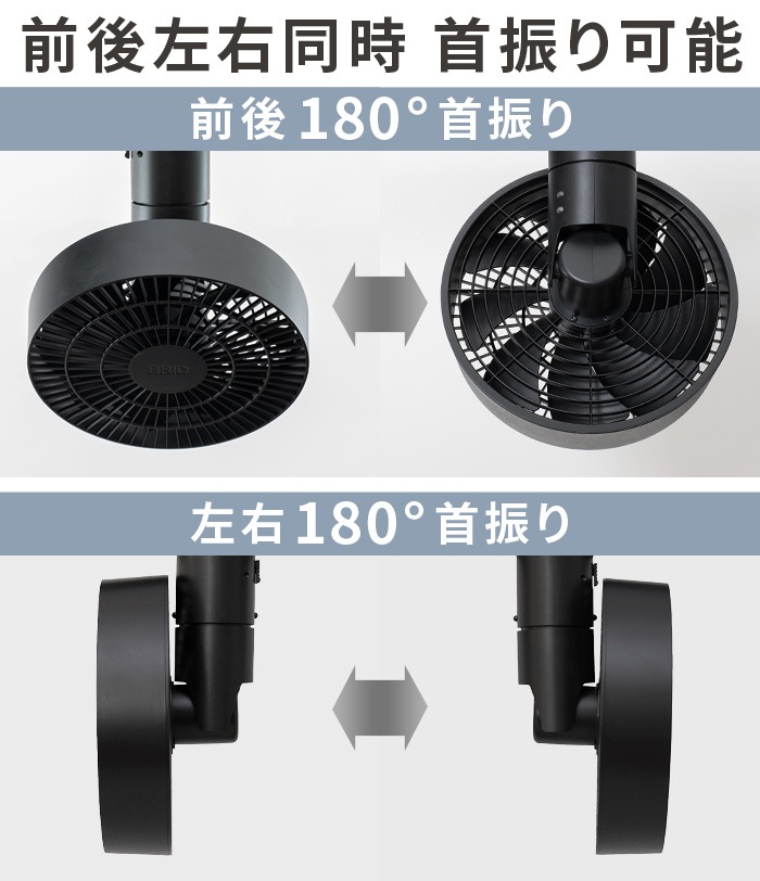�֥�å� �����ȥ졼��ե��� BRID  3D DUCT RAIL FAN 3D 003431