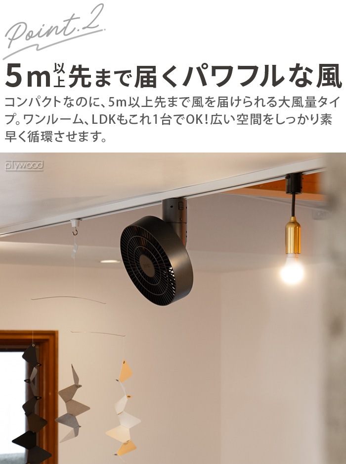 �֥�å� �����ȥ졼��ե��� BRID  3D DUCT RAIL FAN 3D 003431