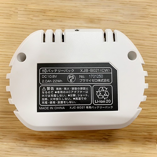 ץ饹ޥʥ ɥ쥹꡼ʡ B021 [XJC-B021] 0 Cordless Cleaner