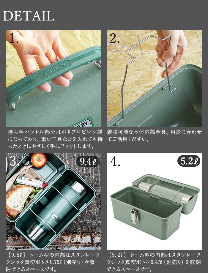 졼 饷åܥå 9.4L STANLEY Classic Lunch Box