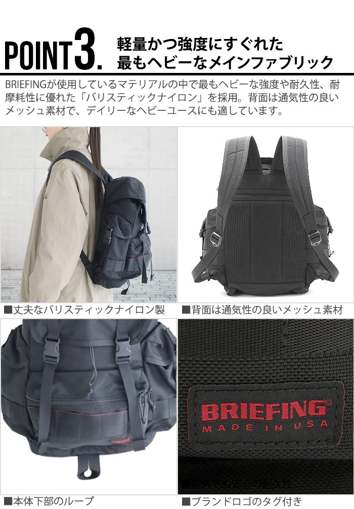 ֥꡼ե ͥ ȥ롼ѡ BRIEFING NEO TROOPER BRM203P03010001