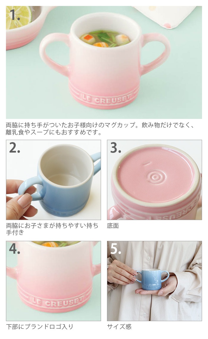 �륯�롼���٥ӡ� LE CREUSET Baby �٥ӡ����ޥ����å�