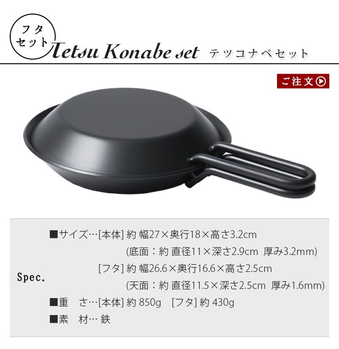 䤻ΤŤ긦 ƥĥʥ٥å Tetsu Konabe set