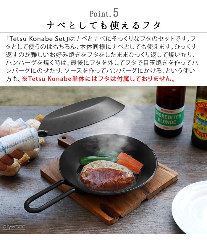 䤻ΤŤ긦 ƥĥʥ٥å Tetsu Konabe set