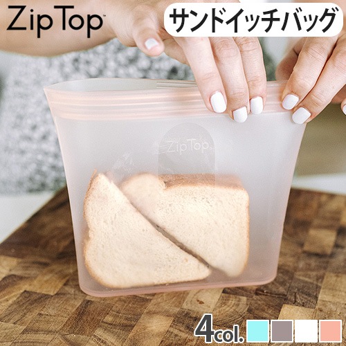 ジップトップ バッグ サンドイッチ Zip Top | 新着 | plywood