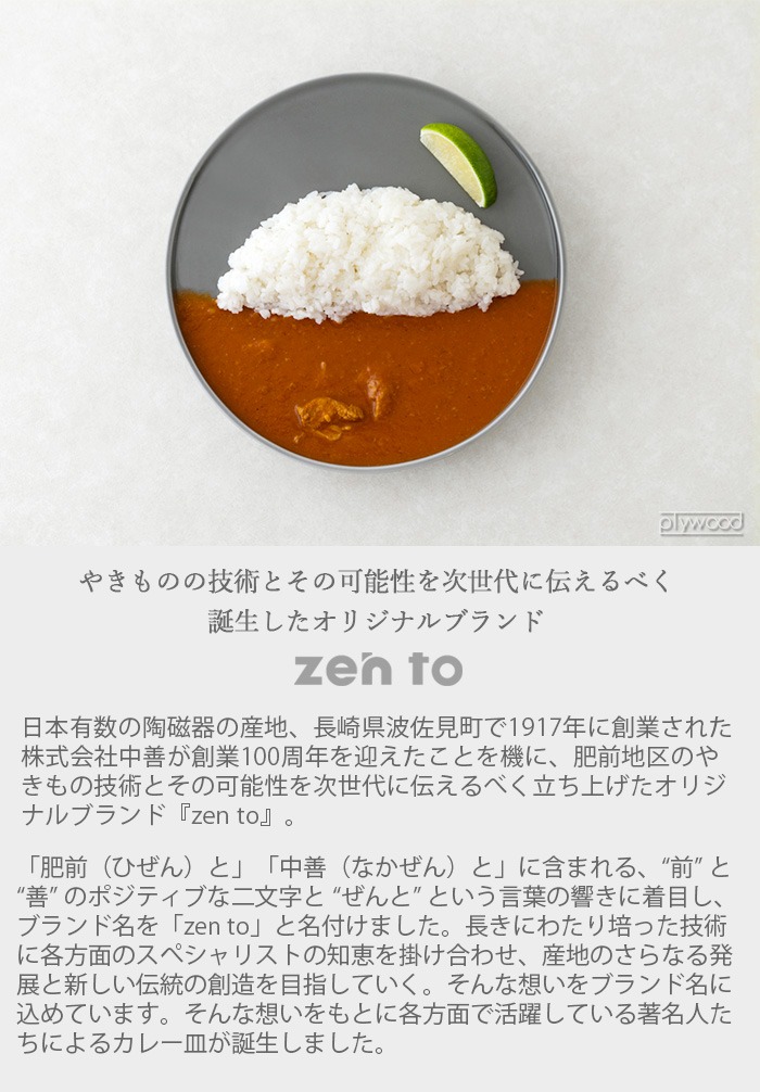 ����� ���ϥ� zen to kohan