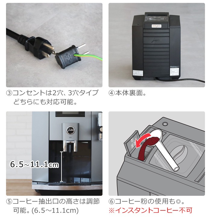 JURA ưҡޥ E8 [05045972]