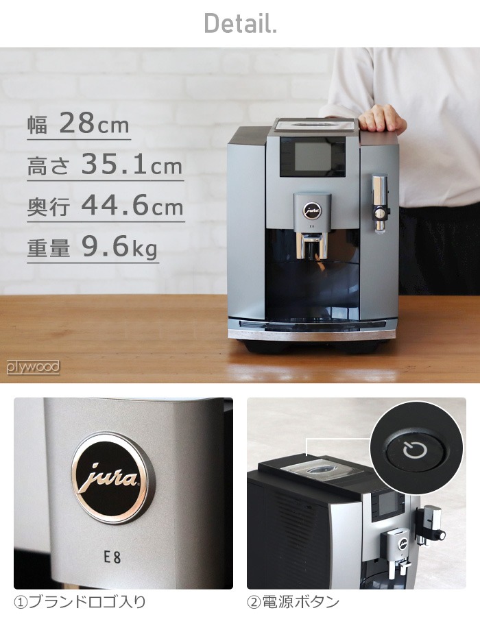 JURA ưҡޥ E8 [05045972]