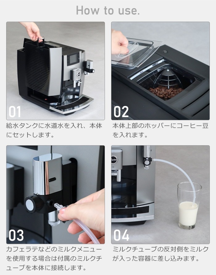 JURA ưҡޥ E8 [05045972]