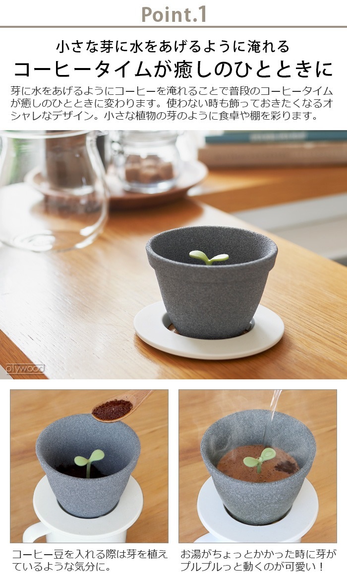 +d ���Υ� L������ ����ߥå������ҡ��ե��륿�� DA-1321 Kinome Ceramic Coffee Filter