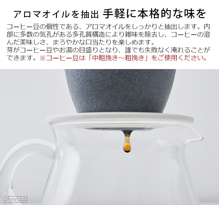 +d ���Υ� L������ ����ߥå������ҡ��ե��륿�� DA-1321 Kinome Ceramic Coffee Filter