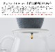 +d ���Υ� L������ ����ߥå������ҡ��ե��륿�� DA-1321 Kinome Ceramic Coffee Filter
