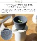 +d ���Υ� L������ ����ߥå������ҡ��ե��륿�� DA-1321 Kinome Ceramic Coffee Filter