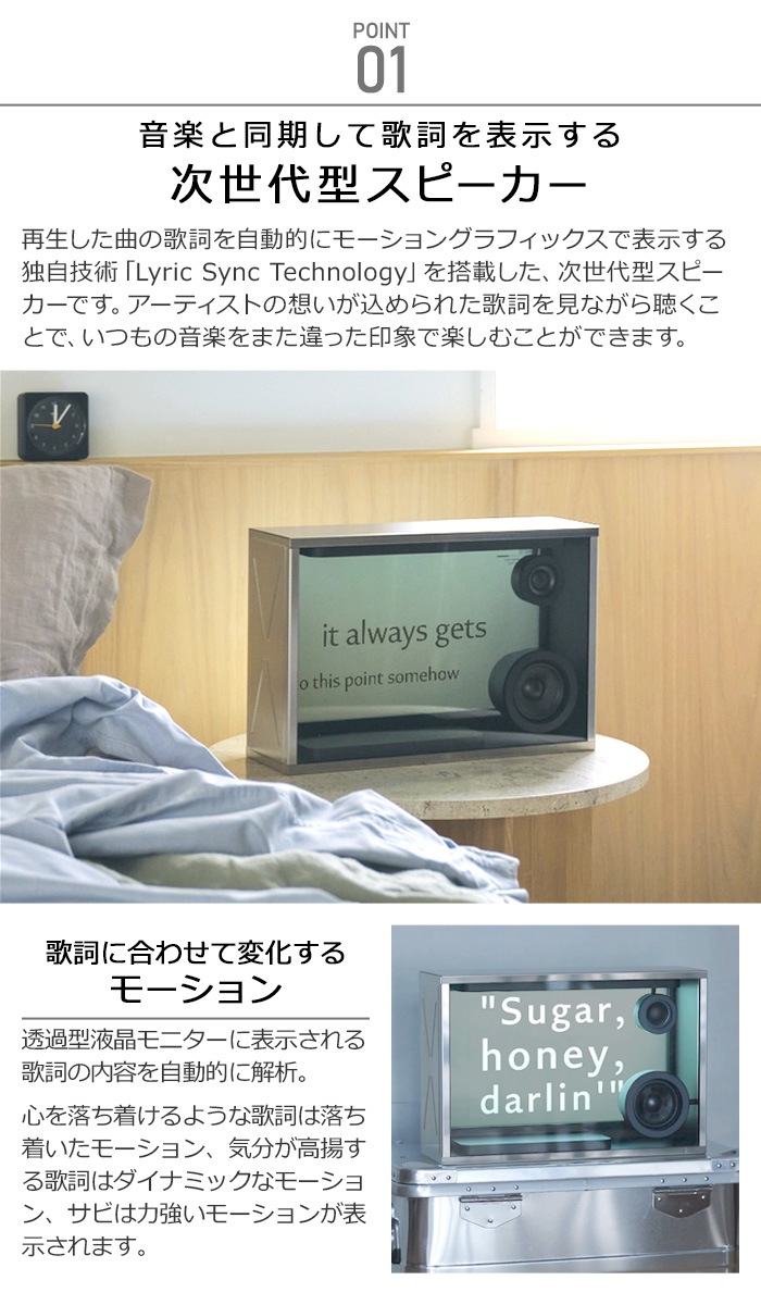 ���ȥ��� ���å����ԡ����� �ܥå��� COTODAMA Lyric Speaker Box LSB-2