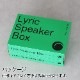 ���ȥ��� ���å����ԡ����� �ܥå��� COTODAMA Lyric Speaker Box LSB-2