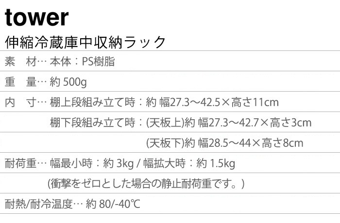 tower ������¢�����Ǽ��å� 8065 8066