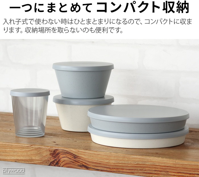 ���å� �ե��å� �ǥ��å��� �ץ졼�� tak. FIT DISH plate JTN-0700