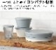 ���å� �ե��å� �ǥ��å��� �ץ졼�� tak. FIT DISH plate JTN-0700