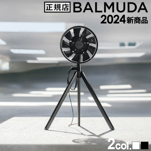 30ֶݾ   Хߥ塼 ꡼ե󥹥 BALMUDA GreenFan Studio AGR01JP