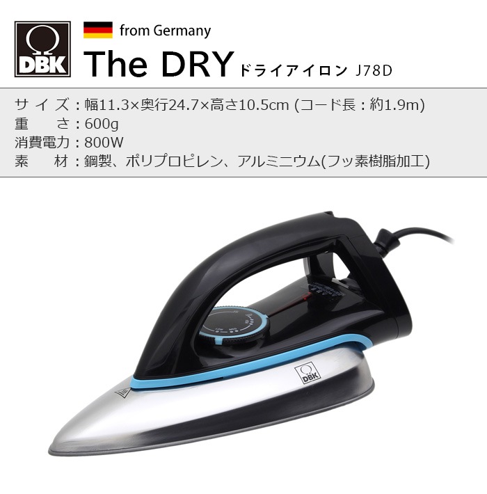 dbk The DRY [J78D] �ɥ饤���ѥ������� �����ɥ饤