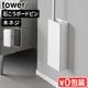 ��� ����¶� tower �Ф����ܡ������б��ե�����󥰥磻�ѡ��ۥ���� 1997 1998