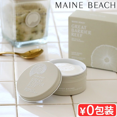 �ޥ���ӡ��� ���졼�ȥХꥢ�꡼�� ��奯�� �ܥǥ����ࡼ�� 150ml MAINE BEACH GREAT BARRIER REEF LUXE BODY MOUSSE
