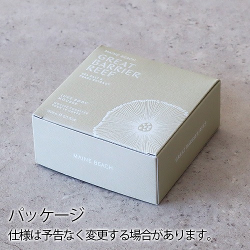 �ޥ���ӡ��� ���졼�ȥХꥢ�꡼�� ��奯�� �ܥǥ����ࡼ�� 150ml MAINE BEACH GREAT BARRIER REEF LUXE BODY MOUSSE