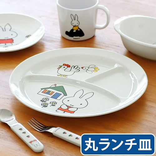 Miffy Standard Series �ߥåե��� ����������ɥ��꡼�� [ CM-65 �ݥ����� ]