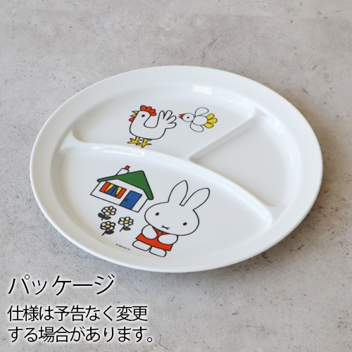 Miffy Standard Series �ߥåե��� ����������ɥ��꡼�� [ CM-65 �ݥ����� ]