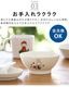 Miffy Standard Series �ߥåե��� ����������ɥ��꡼�� [ CM-65 �ݥ����� ]
