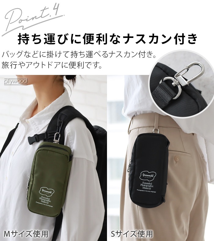 襻ߥ ޥȥ硼 YOSEMITE MATRYOSHKA CASE S ݥꥨƥ륿