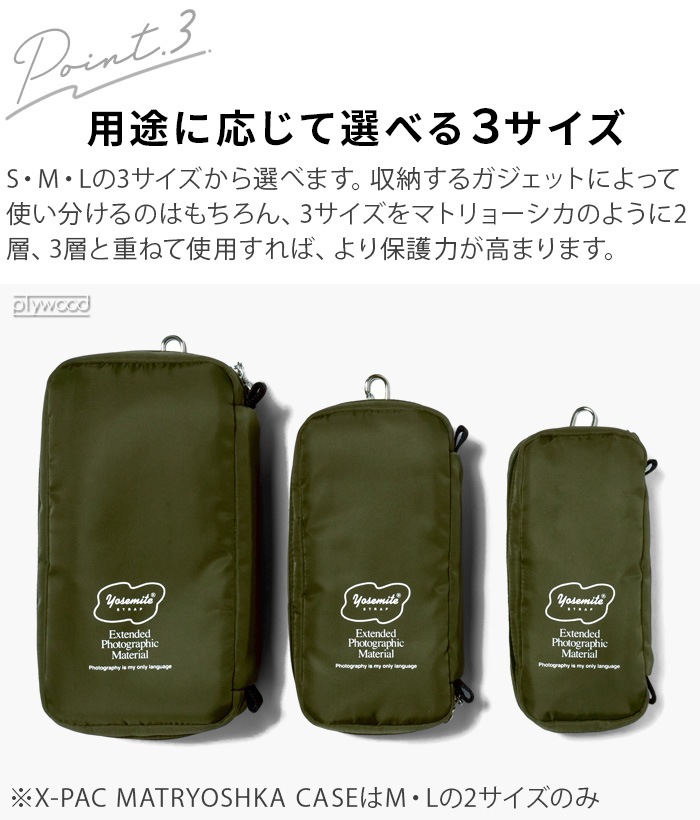 襻ߥ ޥȥ硼 YOSEMITE MATRYOSHKA CASE S ݥꥨƥ륿