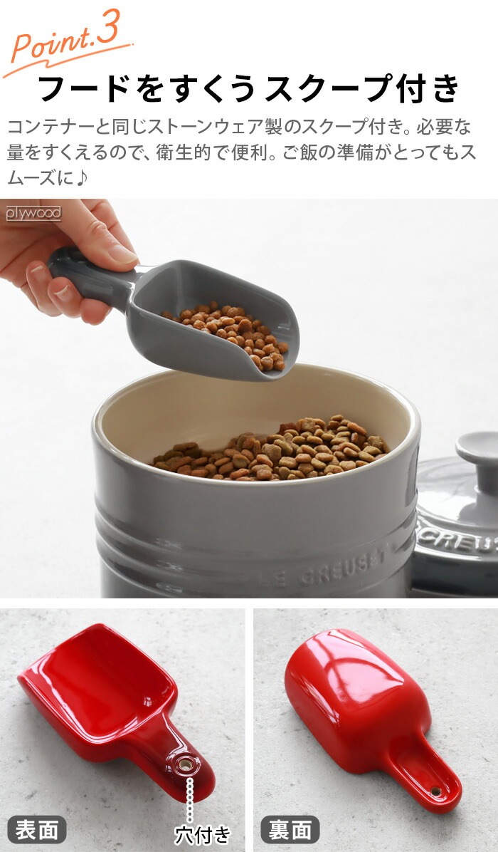 LE CREUSET �롦���롼�� �ڥåȥա��ɡ�����ƥʡ�
