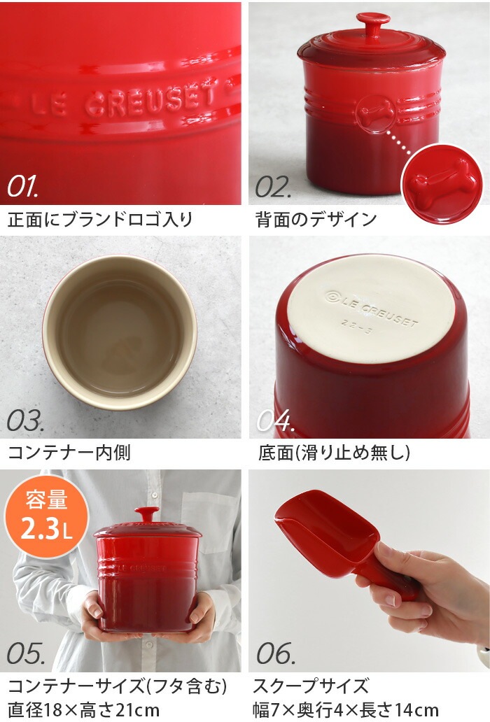 LE CREUSET �롦���롼�� �ڥåȥա��ɡ�����ƥʡ�