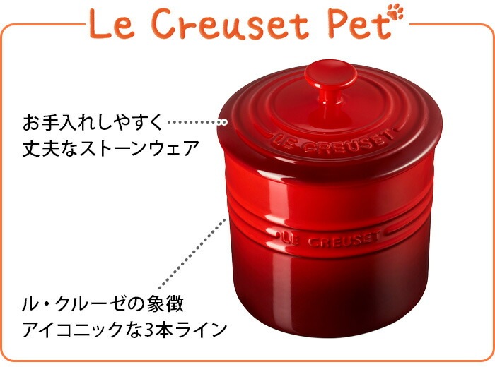 LE CREUSET �롦���롼�� �ڥåȥա��ɡ�����ƥʡ�