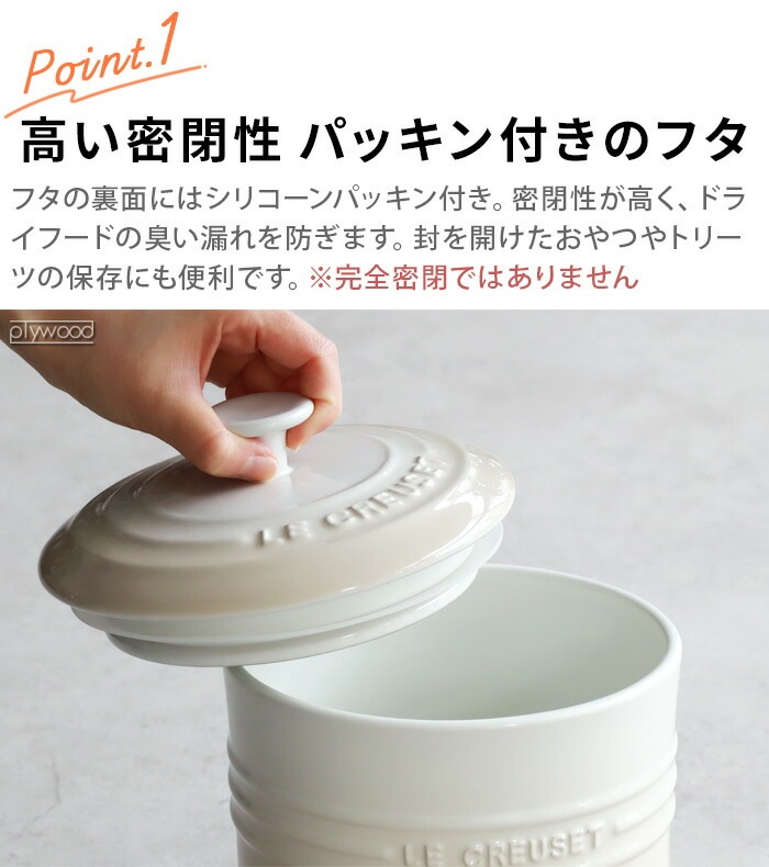 LE CREUSET �롦���롼�� �ڥåȥա��ɡ�����ƥʡ�