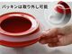 LE CREUSET �롦���롼�� �ڥåȥա��ɡ�����ƥʡ�