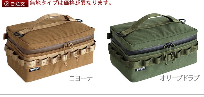 �Хꥹ�ƥ����� �����������顼�ܥå��� M������ BALLISTICS GEAR��COOLER BOX BSA-2015