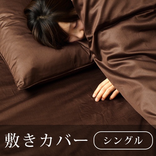 Noble �Ρ��֥� 80���ƥ� �ߤ����ĥ��С� [ ���󥰥� ]