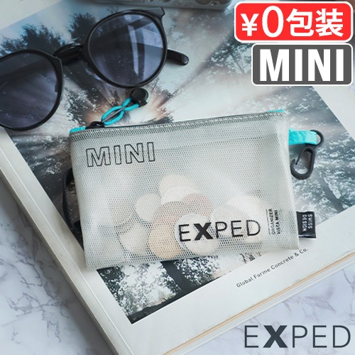 �ͥ��ݥ�OK �������ڥ� �������ʥ������ӥ��� [ Mini ] EXPED Organizer Vista