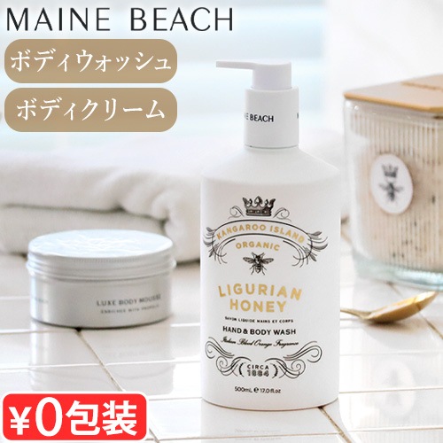Maine Beach Ligurian Honey ޥӡ ꥰꥢϥˡ ϥɡܥǥ꡼ 500ml / ϥɡܥǥå 500ml