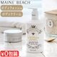 Maine Beach Ligurian Honey ޥӡ ꥰꥢϥˡ ϥɡܥǥ꡼ 500ml / ϥɡܥǥå 500ml