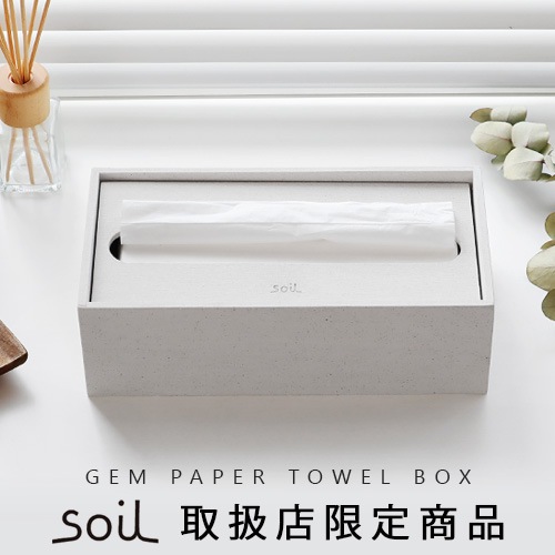 ڡѡܥå soil GEM PAPER TOWEL BOX