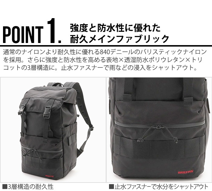 ֥꡼ե ͥ եå ѥå ֥塼 ֥塼ԡ BRIEFING NEO FLAP PACK MW WP