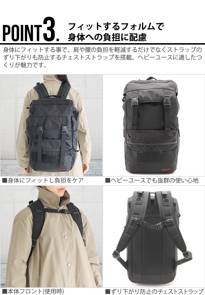 ֥꡼ե ͥ եå ѥå ֥塼 ֥塼ԡ BRIEFING NEO FLAP PACK MW WP