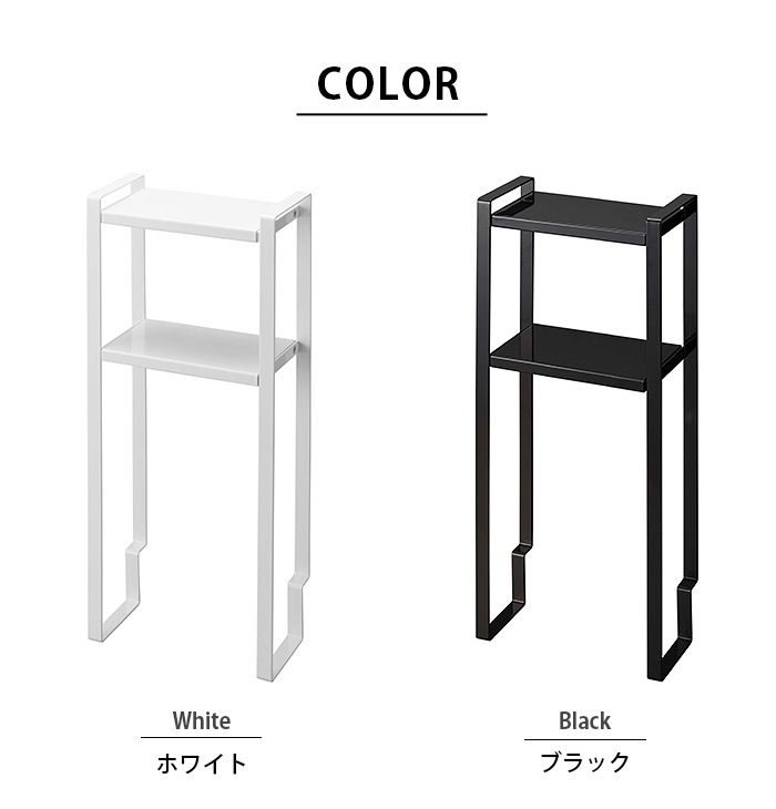 タワー トイレキャビネット中伸縮ラック2段 tower | 生活雑貨,トイレ | plywood(プライウッド) タワー トイレキャビネット中伸縮ラック2段 tower | 生活雑貨,トイレ | plywood(プライウッド)