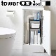 ��� �ȥ��쥭��ӥͥå��濭�̥�å�2�� tower