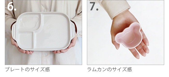 �륯�롼���٥ӡ� LE CREUSET Baby �٥ӡ����ޥ���ץ졼��&��५�� ���å�